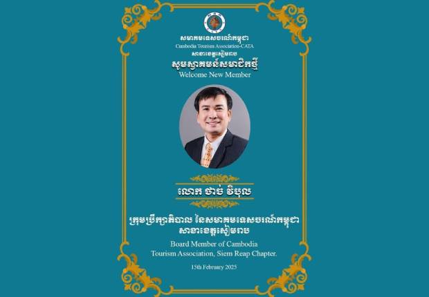 Tourism Association Board Member of Cambodia